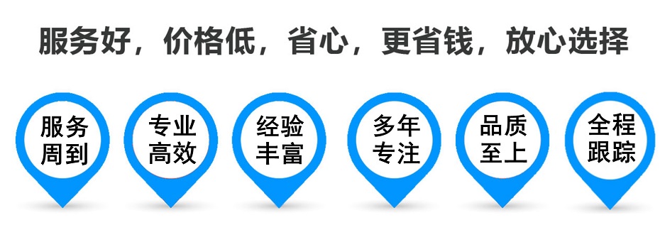 交城货运专线 上海嘉定至交城物流公司 嘉定到交城仓储配送